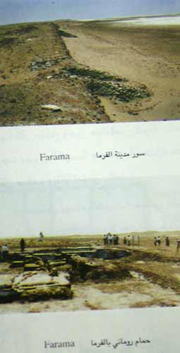 اثارفتره الرومان لمصر-سيناء-4 farama3.jpg